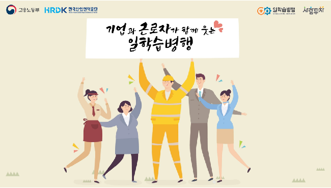도제학교소개 이미지