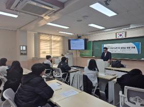 2025 산업안전보건교육 및 성희롱 예방 교육 실시