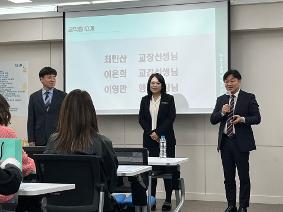 2025 학부모 총회