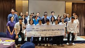2024년 8기 비전선포식