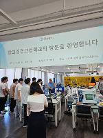 동서울대학교 일학습병행제(P-TECH) 설명회 참가