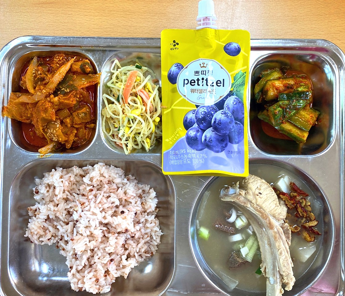 차수수밥
갈비탕* (10.16)
콩나물겨자냉채 (1.5.6.8.13)
돈육김치볶음 (9.10)
오이김치 (9)
워터 젤리